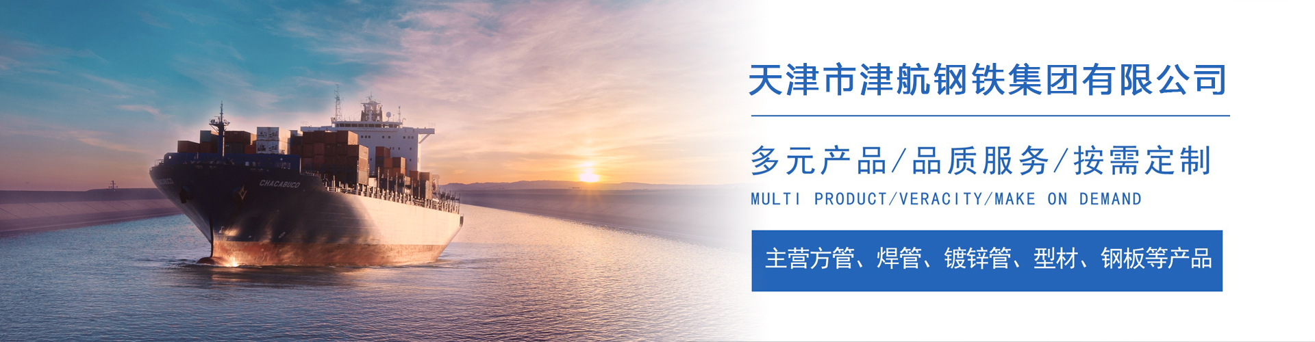 中原镇关于我们